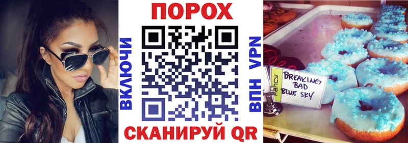 Amphetamine Premium kraken ТОР Черемхово