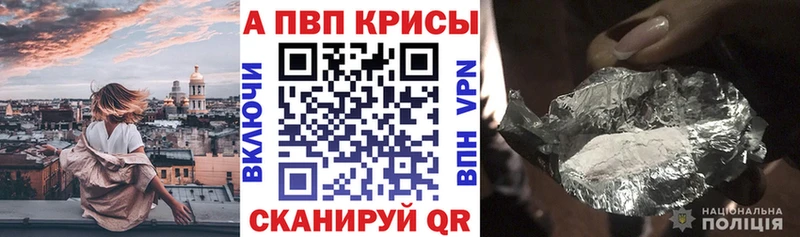 APVP Соль  площадка телеграм  Черемхово 