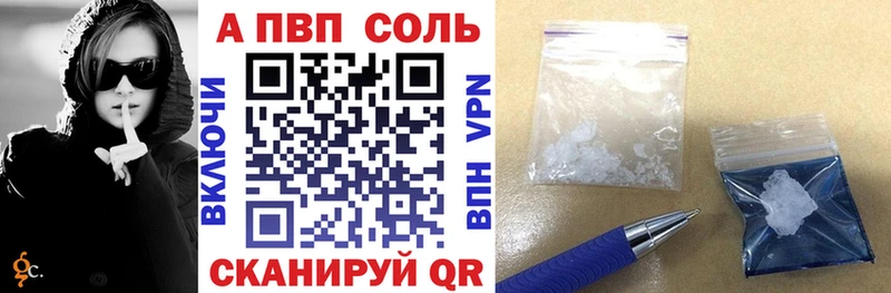 А ПВП СК КРИС Черемхово