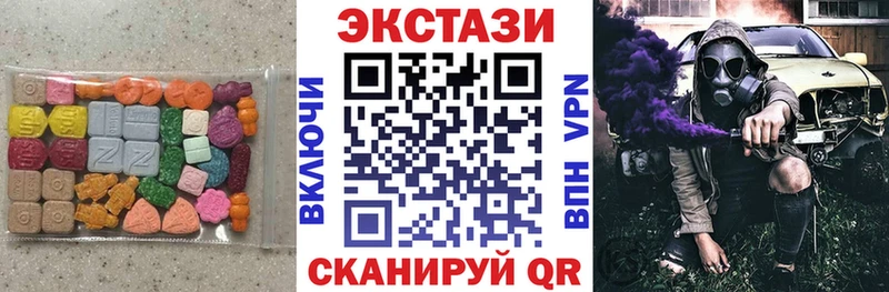 Экстази Cube  Черемхово 