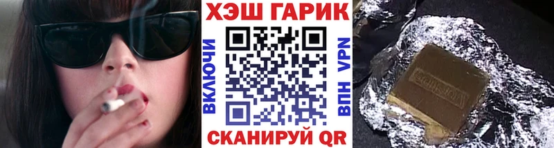 ГАШИШ индика сатива  как найти закладки  Черемхово 