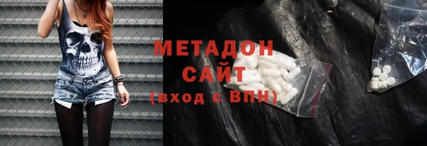 мяу мяу кристалл Тавда