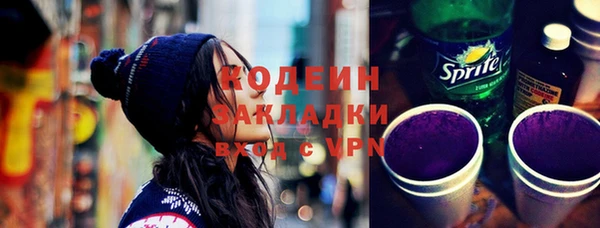 героин Ступино