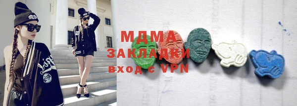 мяу мяу кристалл Тавда