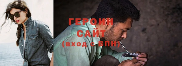 гашишное масло Нижний Тагил