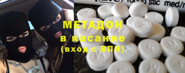 героин Ступино