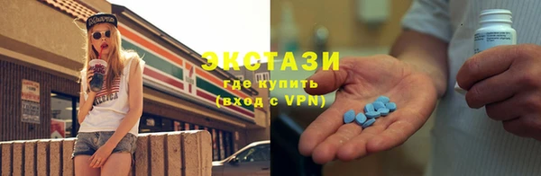 спиды Струнино