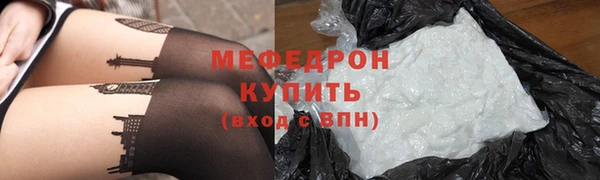 героин Ступино