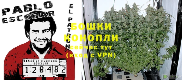 мяу мяу кристалл Тавда