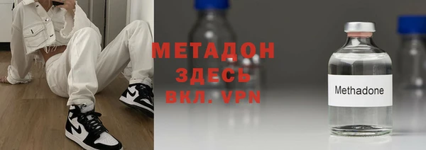 спиды Струнино