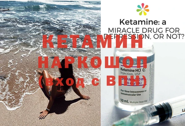 спиды Струнино