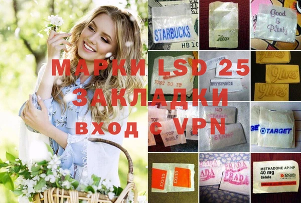 ALPHA PVP Архангельск