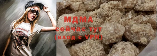 спиды Струнино