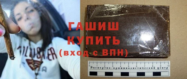 ПСИЛОЦИБИНОВЫЕ ГРИБЫ Чита