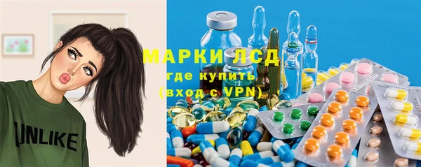 мяу мяу кристалл Тавда
