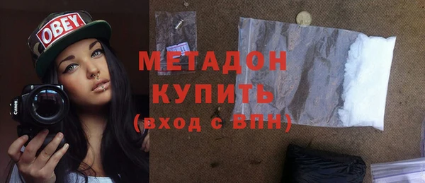героин Ступино