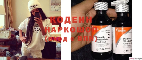мяу мяу кристалл Тавда