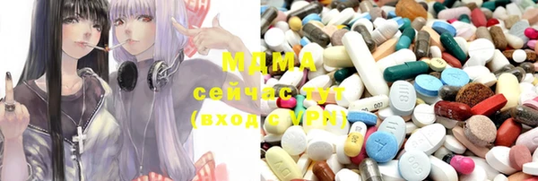 спиды Струнино
