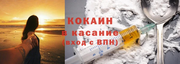 героин Ступино
