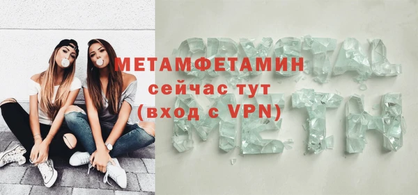 спиды Струнино