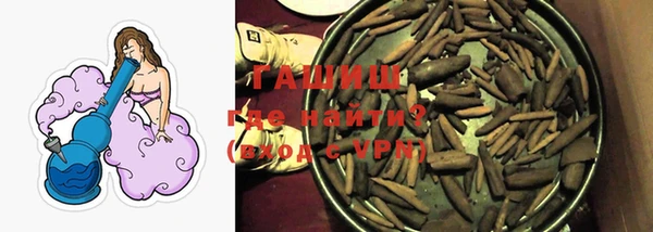 героин Ступино