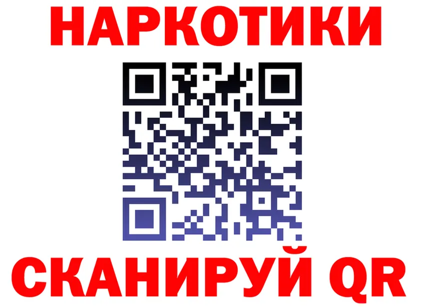 МЯУ-МЯУ мука ссылки мориарти OMG Черемхово