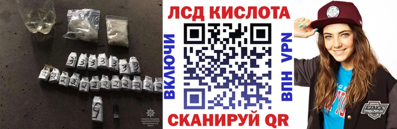 магазин продажи   Черемхово  ЛСД экстази кислота 
