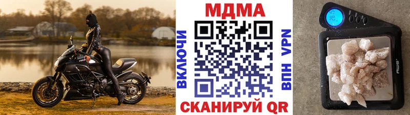 закладка  Черемхово  МДМА кристаллы 