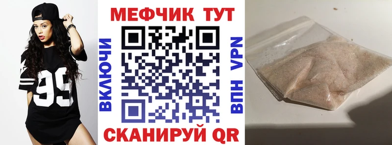 цена   Черемхово  mega сайт  МЕФ кристаллы 