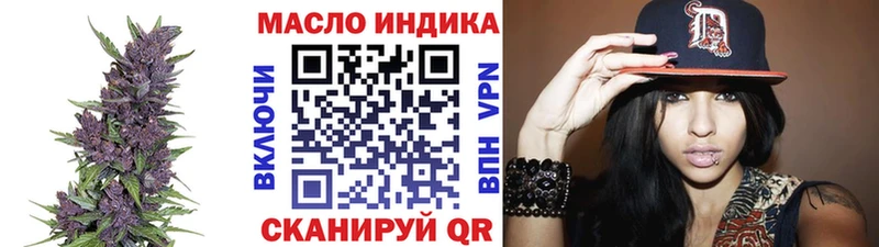 это официальный сайт  Черемхово  ТГК вейп с тгк 