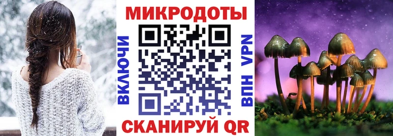 Псилоцибиновые грибы GOLDEN TEACHER  где продают наркотики  блэк спрут зеркало  Черемхово 