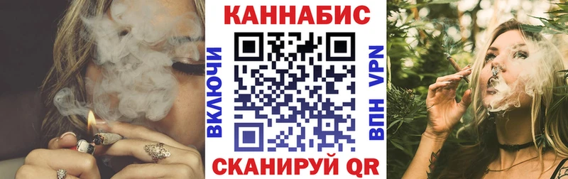 что такое   Черемхово  Каннабис план 